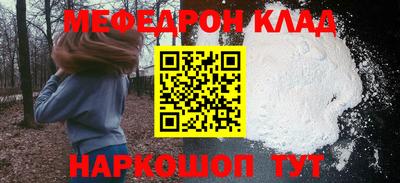 гидра Краснодар