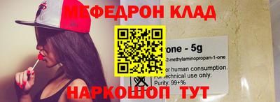 гидра Краснодар