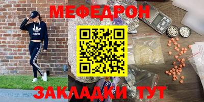 винт Краснознаменск