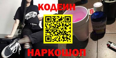 винт Краснознаменск