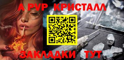 винт Краснознаменск