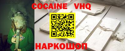 гидра Краснодар