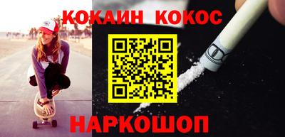 гидра Краснодар