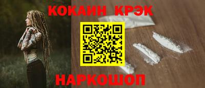 дмт Краснокаменск