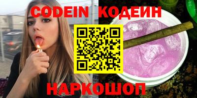 винт Краснознаменск
