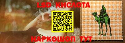 винт Краснознаменск