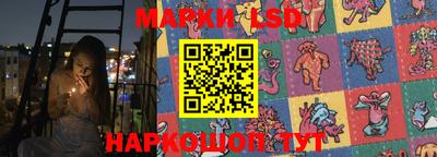 ГАЛЛЮЦИНОГЕННЫЕ ГРИБЫ Балашиха