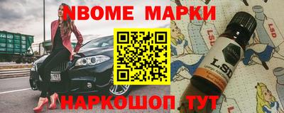 мефедрон Балаково