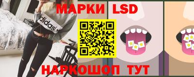 гидра Краснодар
