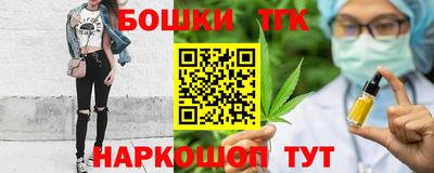 винт Краснознаменск