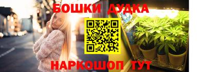 винт Краснознаменск