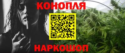 мефедрон Балаково