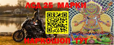 ГАЛЛЮЦИНОГЕННЫЕ ГРИБЫ Балашиха