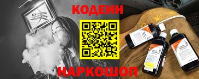 винт Краснознаменск
