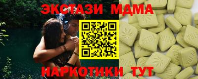дмт Краснокаменск