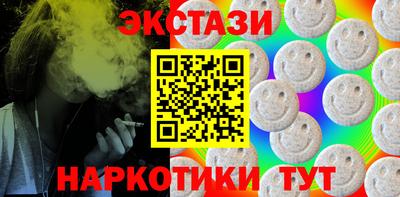 дмт Краснокаменск
