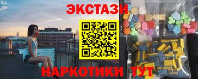 винт Краснознаменск