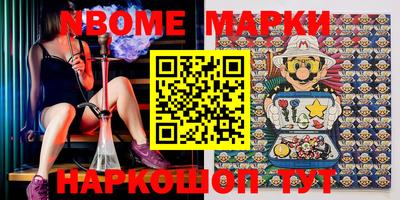 мефедрон Балаково