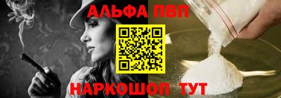 гидра Краснодар