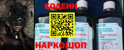 гидра Краснодар