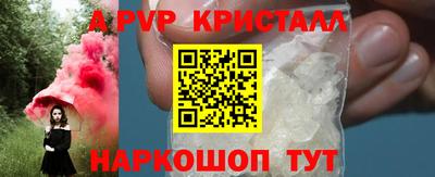 ГАЛЛЮЦИНОГЕННЫЕ ГРИБЫ Балашиха