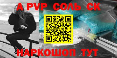 гидра Краснодар