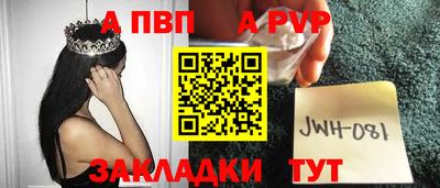 гидра Краснодар