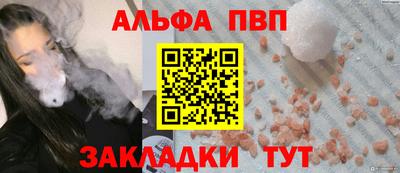 амфетамин Новокубанск