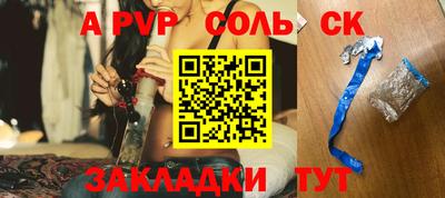 прущие грибы Новозыбков