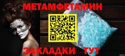 ГАЛЛЮЦИНОГЕННЫЕ ГРИБЫ Балашиха