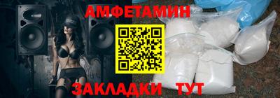 гидра Краснодар