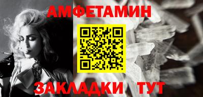 винт Краснознаменск