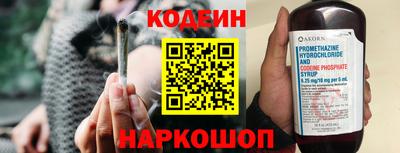 мефедрон Балаково