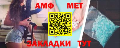 дмт Краснокаменск