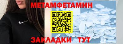 винт Краснознаменск