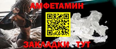 дмт Краснокаменск