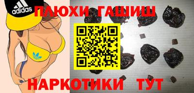 мефедрон Балаково