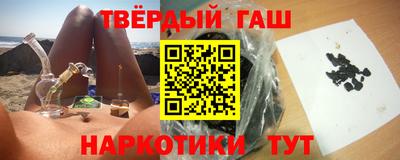 дмт Краснокаменск