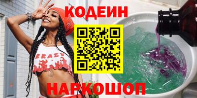 дмт Краснокаменск