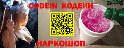 гидра Краснодар