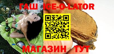 ГАЛЛЮЦИНОГЕННЫЕ ГРИБЫ Балашиха