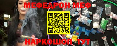 дмт Краснокаменск