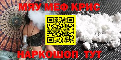 дмт Краснокаменск