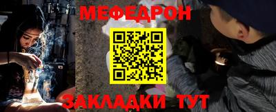 винт Краснознаменск