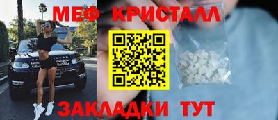 гидра Краснодар