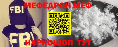 гидра Краснодар
