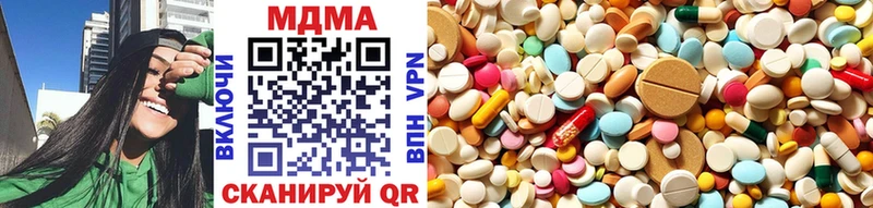 MDMA кристаллы  Лангепас 