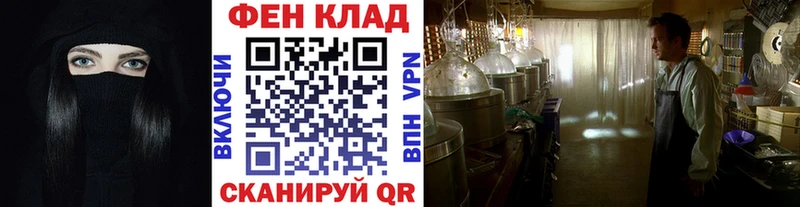 OMG зеркало  Лангепас  Первитин кристалл 