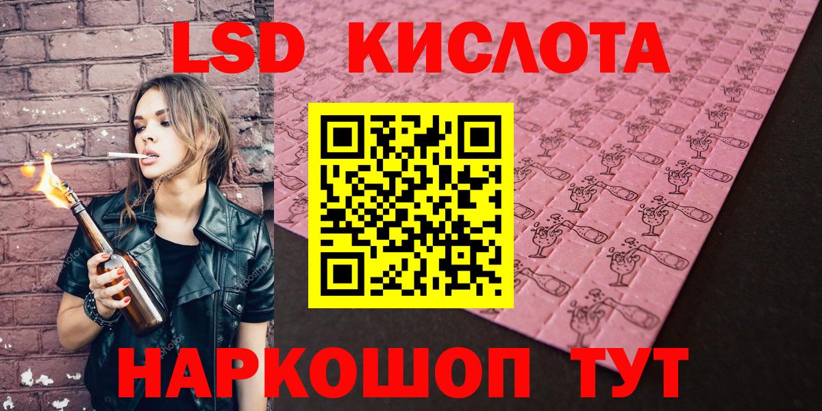 как найти закладки  Лангепас  Марки NBOMe 1,8мг  Марки NBOMe 1,8мг 