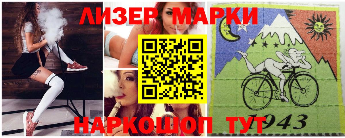 ГАШИШ Лангепас